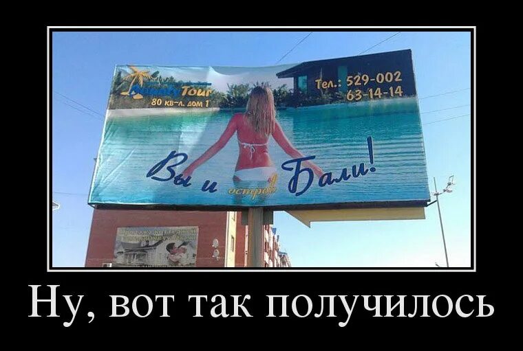 Получится не получится. Не получиолсь не фортануло. Так получилось 18. Так получилось 18. Прости меня сын.