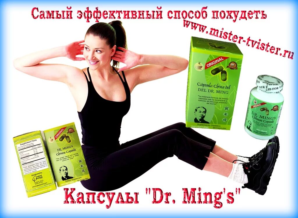 Помогут быстро и эффективно. Самые эффективные методы похудения. самый эффективный метод похудения. эффективные способы похудения. средство для быстрого похудения.