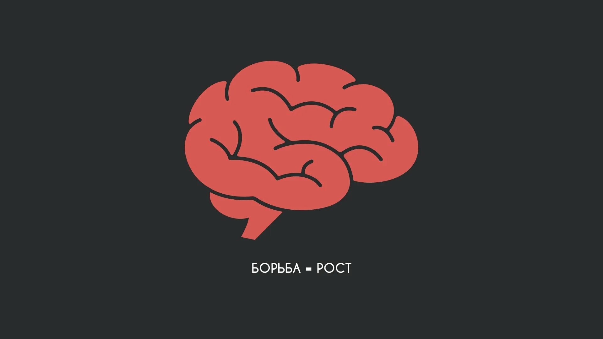 Мозг Минимализм. Мозг логотип Минимализм. Минималистичный рисунок мозга. Обои минималистичные мозг.