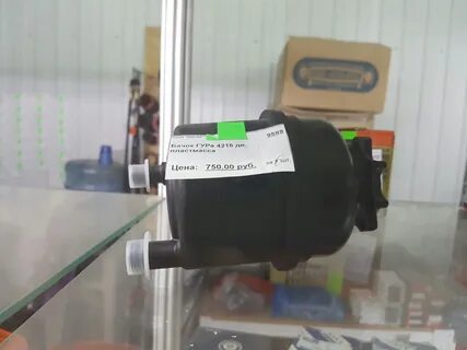Бачок гидроусилителя руля газель
