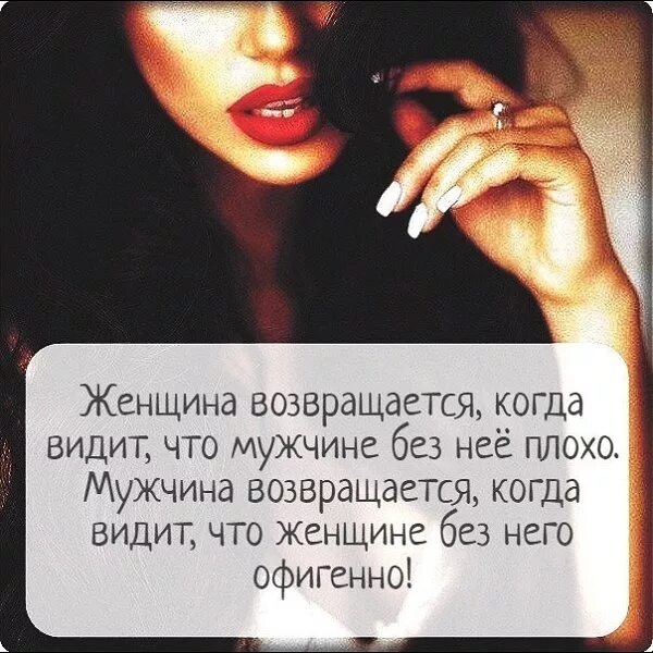 Вернулся бывший парень что делать