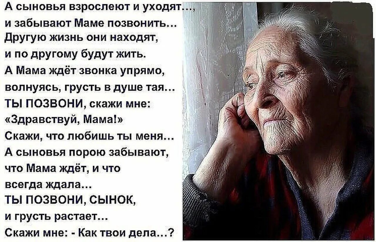 Про плохую бабушку