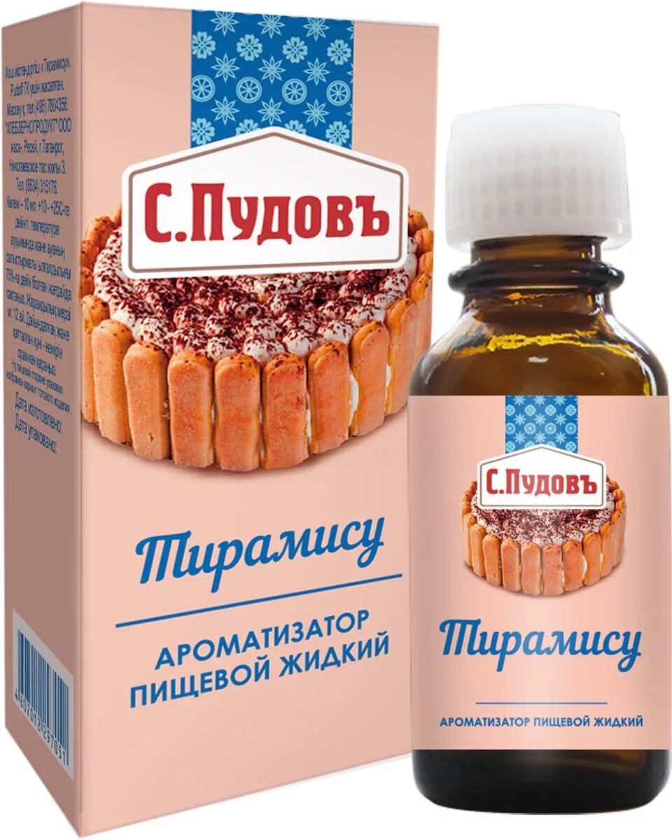 Пудов ароматизатор. С пудов ароматизаторы. ароматизатор для выпечки. ароматизатор пищевой жидкий. жидкий ароматизатор для выпечки пудов.