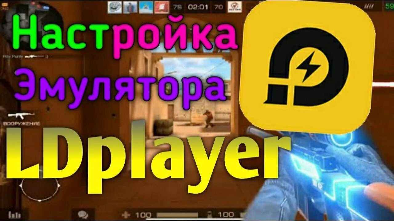 Почему не запускается стандофф 2