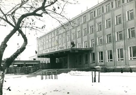 Новгородский педагогический институт