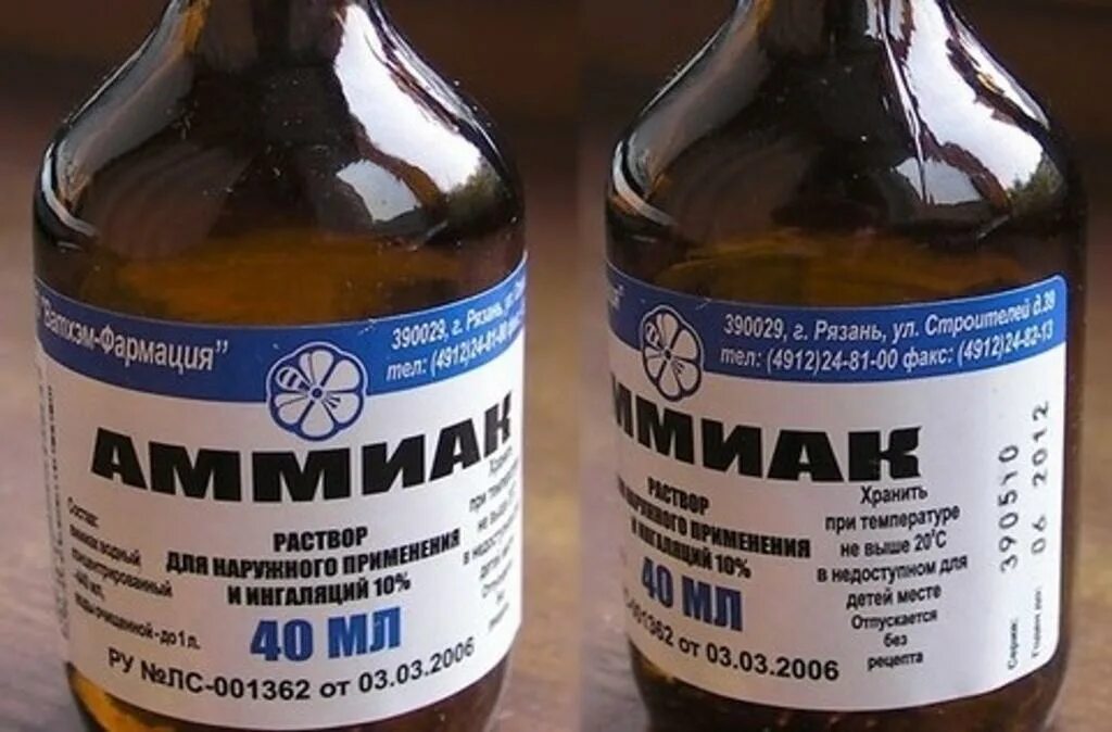 Аммиак 100 мл. 10 водный раствор аммиака. Аммиак 30 процентов. Аммиак 30 процентов. Аммиак 10 процентный 100 мл.