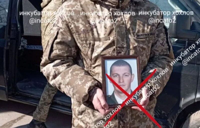 позывной тигр