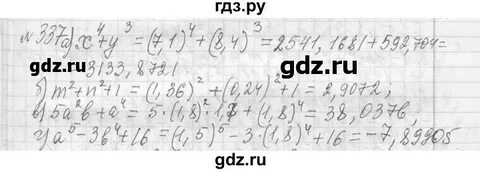 Математика 4 класс упражнение 337