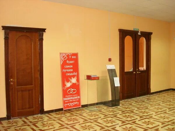 Управление загс города казани. Отдел загс исполнительного комитета. Загс на меридианной казань. Меридианная 4 казань загс. Загс лениногорск.