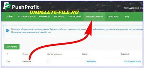 Сервис добавить