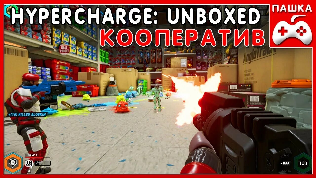 Hypercharge unboxed. Unboxed. hypercharge effect. hypercharge screens.