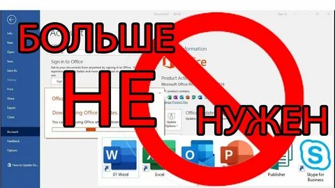 Альтернативы microsoft