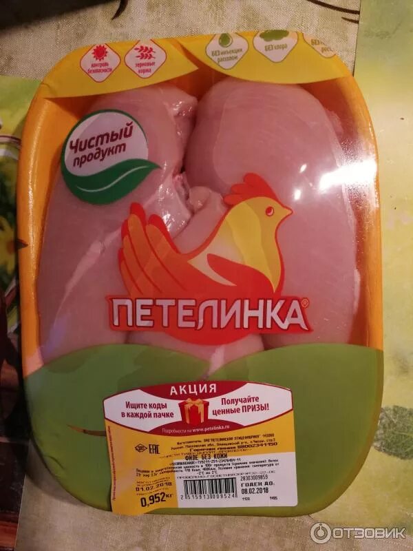 Срок годности куриного филе. Куриная грудка филе петелинка. филе грудки без кожи петелинка. филе цб петелинка. петелинка филе грудки куриное без кожи.
