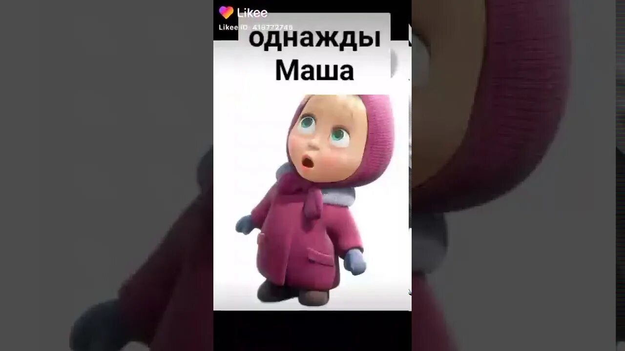 Маша и медведь гопник. Маша гопник Мем. Маша и медведь Маша гопник. Маша в адидасе