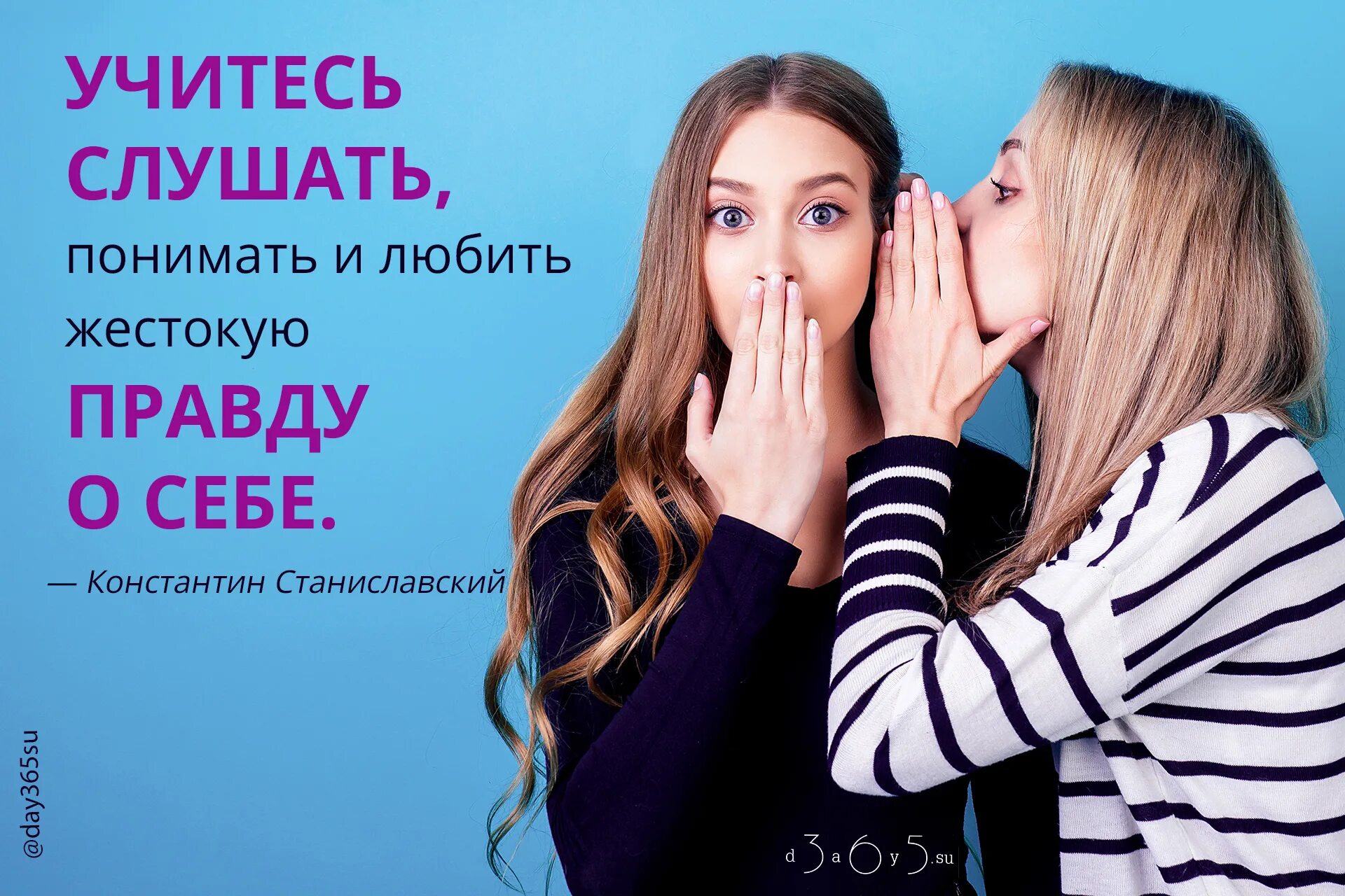 Разговор с коллективом. Непонимание людей. Умение слышать. Разговор мужчин. Всем понимающим слушать.