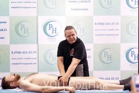 Массажист иваново отзывы