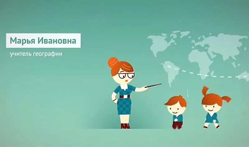 марья ивановна учительница комедия. учительница. кем работают родители. учительница марья. учительница марья.