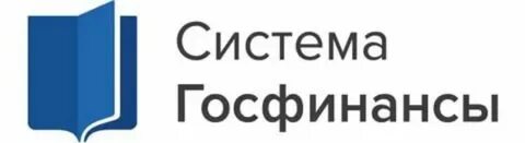Справочная система госфинансы