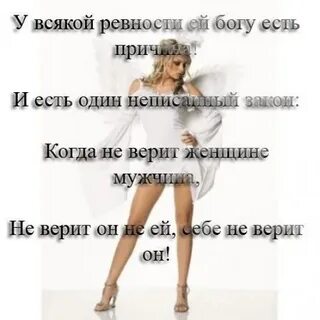 Ей богу