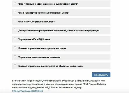 Аудит регистрация