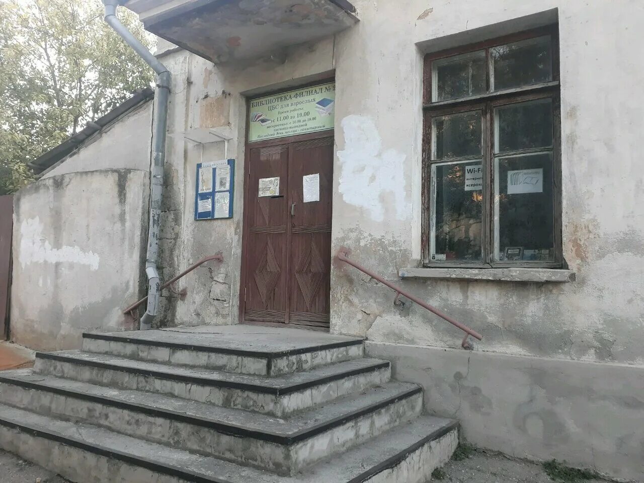 севастополь 64. острякова 155 севастополь медицинский центр. проспект генерала острякова 64 севастополь. героев севастополя 64. севастополь 64.