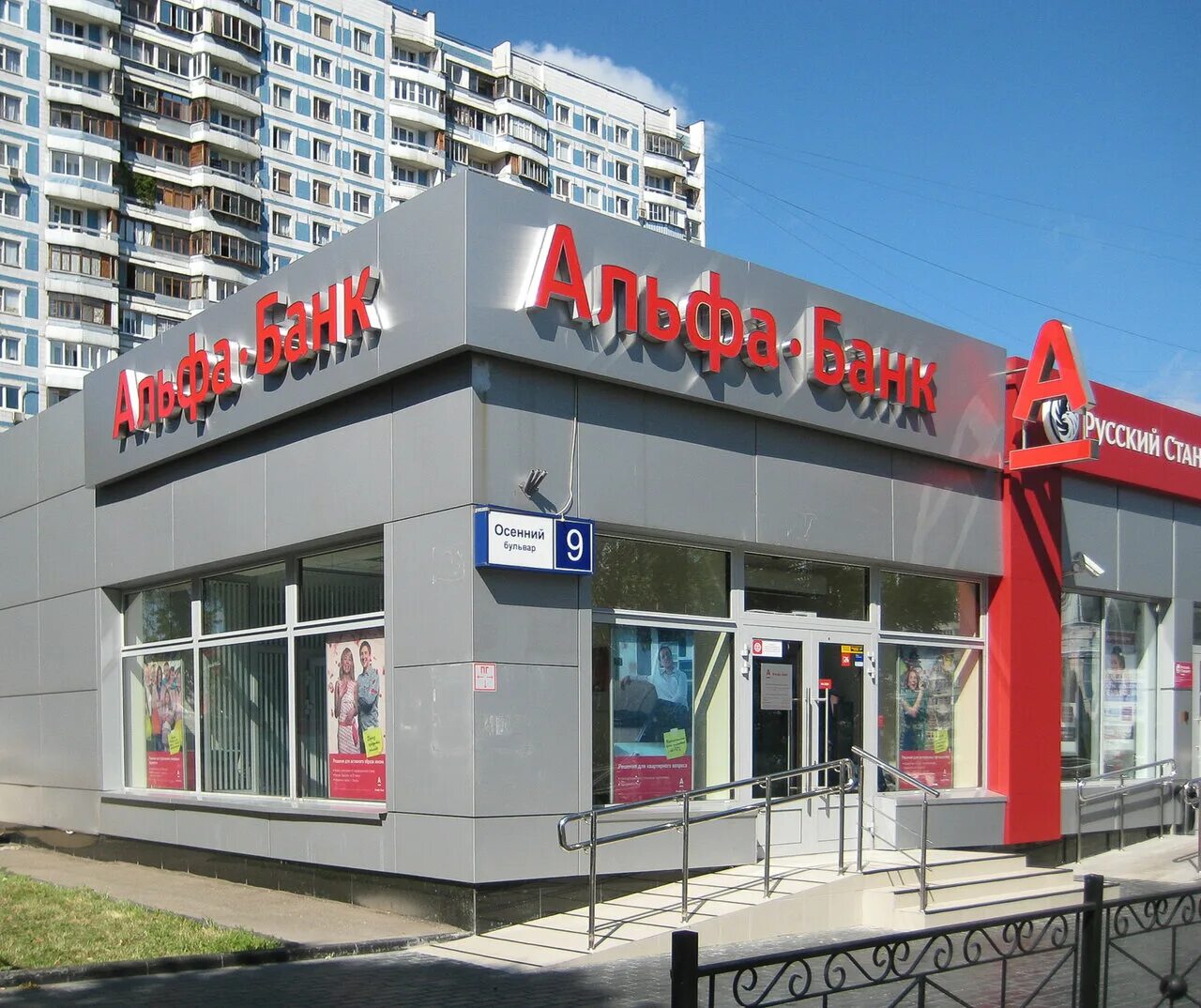 Климовск фабричный проезд 4. Климовск улица заводская дом 2. Климовск, московская обл. Подольск, мкр. Климовск фабричный проезд 4.