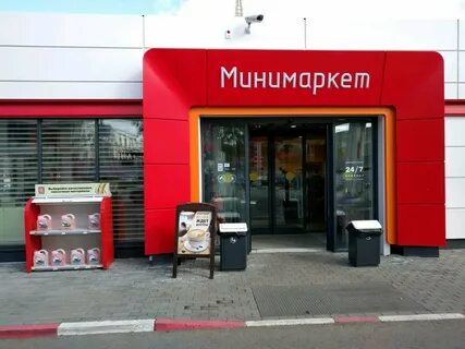 Минимаркет лукойл