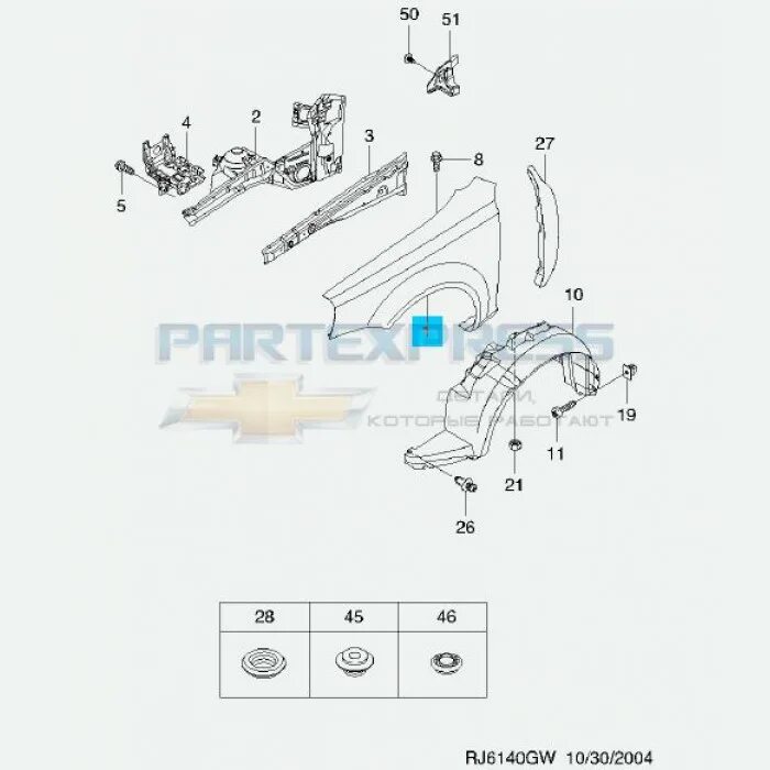Крыло переднее лачетти хэтчбек. Крепеж переднего подкрылка Шевроле Лачетти хэтчбек. Крепление подкрылка переднего Шевроле Лачетти. Крепежи крепления локера Шевроле Лачетти универсал. Клипсы переднего подкрылка Lacetti.