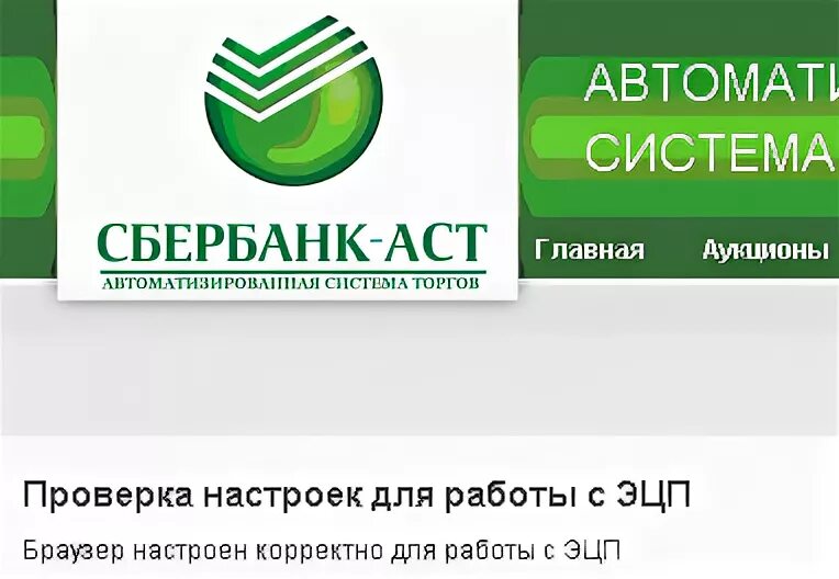 Https univer sberbank