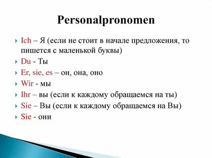 Personalpronomen