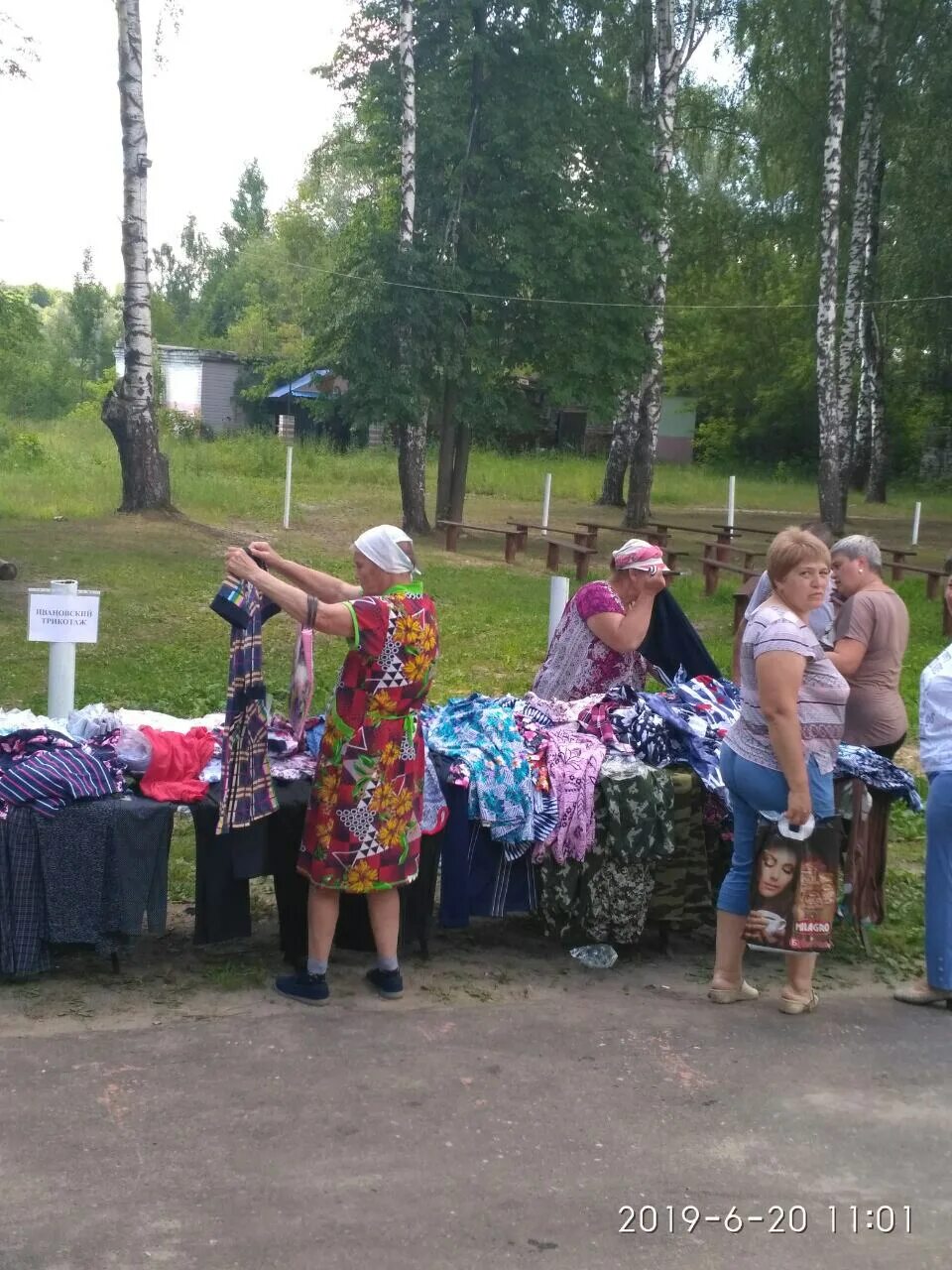 Погода на неделю в новлянке селивановский. Погода на неделю в новлянке селивановский. Поселок новлянка. Поселок новлянка владимирская область. Погода на неделю в новлянке селивановский.