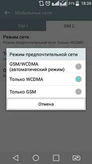 Не включается wifi на телефоне