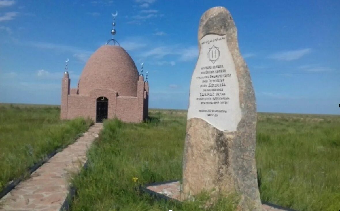 Ауле ата. Карбура ата святые места. Кайназар ата святой. Аулие таймас. Мавзолей айша би би.