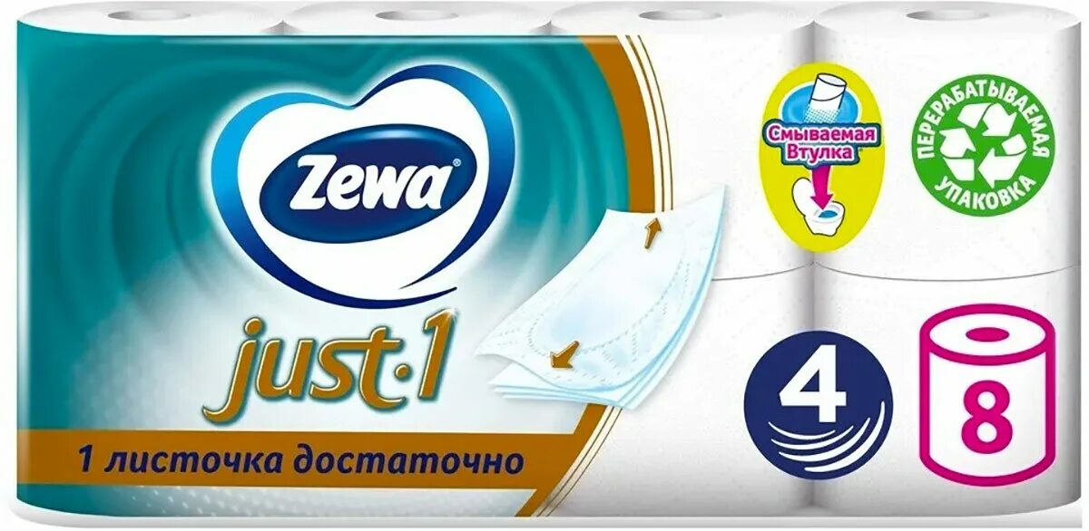 Zewa туалетная бумага just1, 4 слоя. Туалетная бумага Zewa just 1. Туалетная бумага Zewa just 1, 4 слоя, 8 рулонов. Zewa natural Soft салфетки бумажные косметические 80шт.