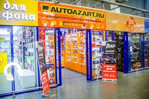 Автоазарт новосибирск