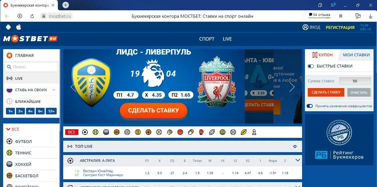 БК Мостбет. Мостбет лого. Букмекерская контора Mostbet. Mostbet зеркало рабочее. Mostbet сайт mostbet wfi5 top