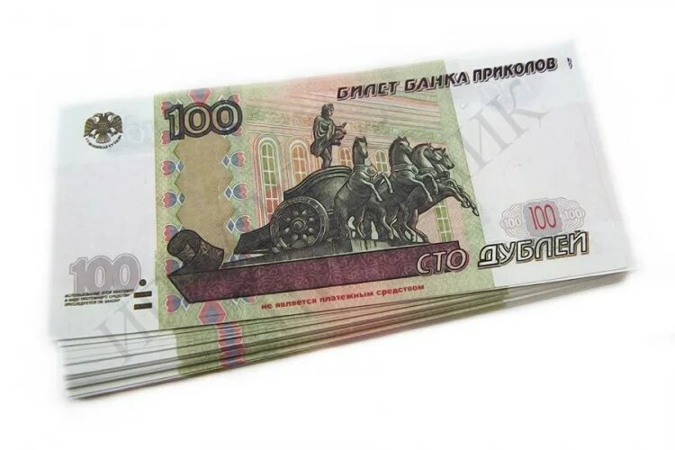4 100 руб. 100 рублей банка приколов. сто рублей билет банка приколов. купюра 100 рублей банка приколов. банк приколов купюры.