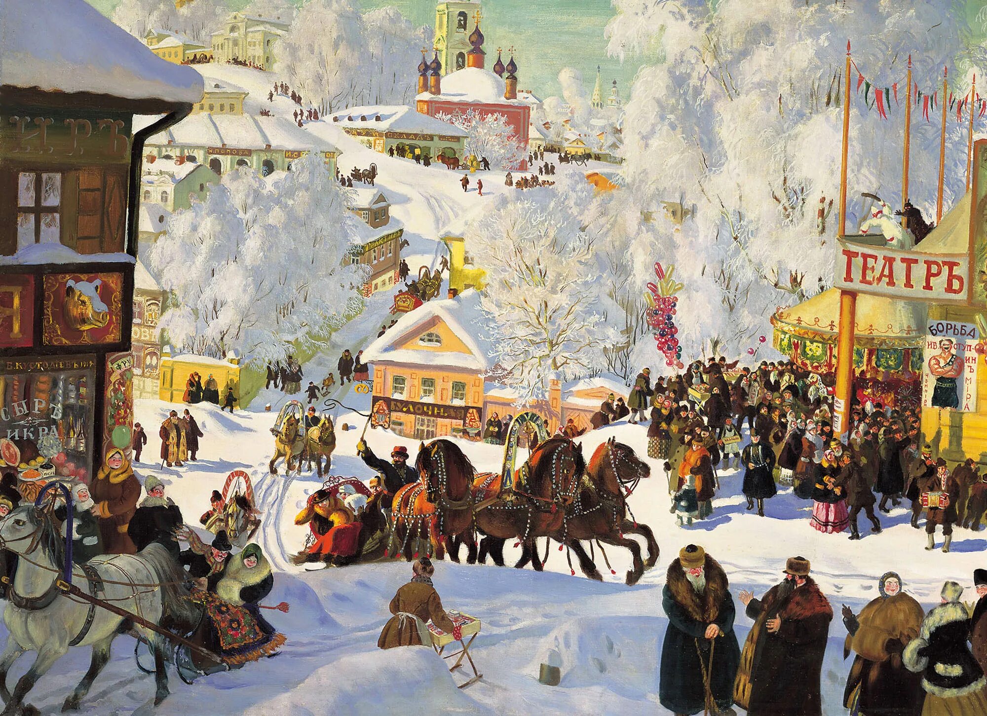 Презентация традиции празднования рождества. Традиции рождества в россии. Зимние святки, коляда. Рождество на руси какого числа. Аполлинарий васнецов скоморохи 1904.