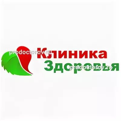 Клиника здоровье Искитим Комсомольская врачи. Клиника здоровья Искитим Комсомольская. Клиника здоровья Искитим терапевт. Здоров клиника Искитим. Здоровье искитим комсомольская телефон