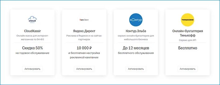 Тинькофф обслуживание расчетного счета. Тинькофф обслуживание расчетного счета