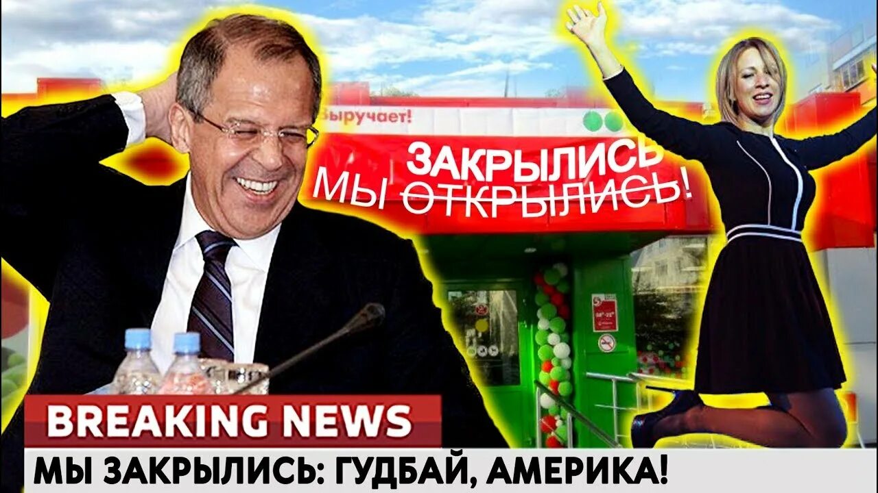 Гудбай америка брат 2. Твц 90 е гудбай америка. Твц 90 е гудбай америка. Твц 90 е гудбай америка. Гудбай америка афиша.