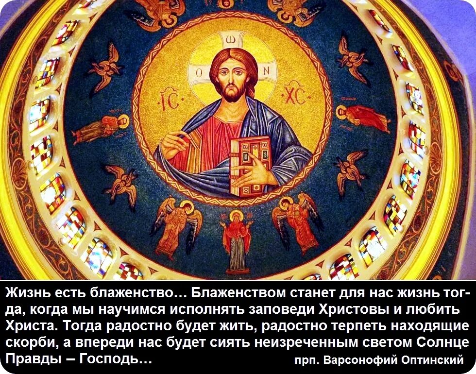 Туринская плащаница фото. Был ли христос женат. Христос солнце правды икона. Иисус христос агнец божий. Иисус в силах икона.