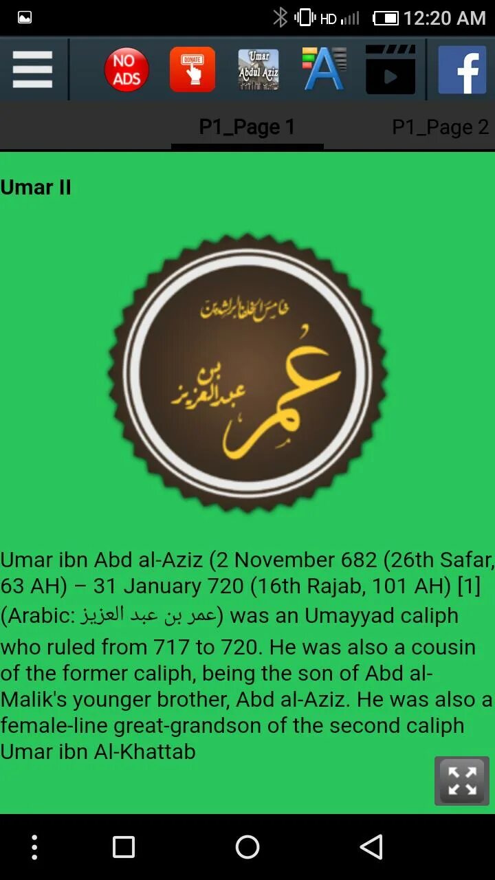 Номер телефона умара. Номер телефона умара. Номер телефона умара. Нарзуллоев дабур ёрмахмадович. Жанат садвокасов омск.