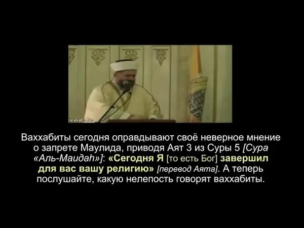 Ваххабиты это простыми. Шейхи ваххабитов. Ваххабиты это простыми словами.