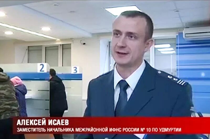 Межрайонная инспекция федеральной налоговой службы ижевска. Октябрьская налоговая ижевск режим. 8 налоговая ижевск. Расписание налоговой инспекции. Расписание налоговой инспекции.