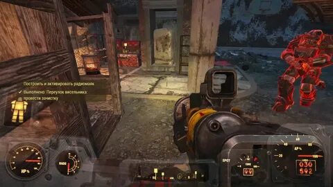 Fallout секрет