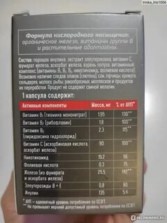 Повышено железо отзывы
