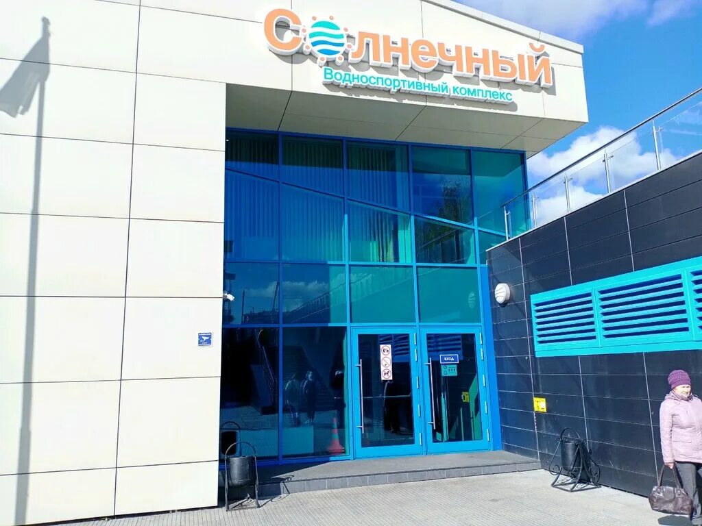 вск иркутск. вск иркутск. вск пенза. иркутск байкальская 253 бассейн. бассейн солнечный иркутск.