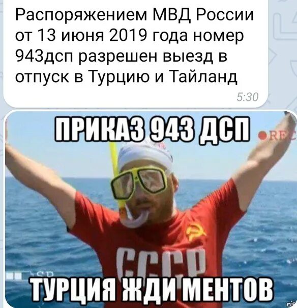 Гена я в египте