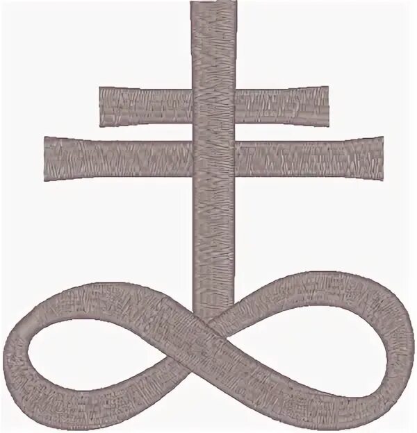 Символ снизу. Крест бесконечности. Символ бесконечности с крестом. Крест с восьмеркой. Знак бесконечности перевернутый.